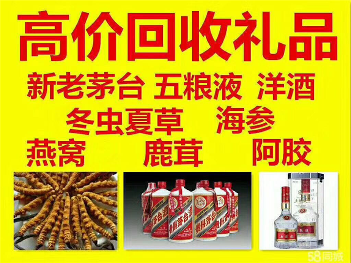 杭锦后案例展示