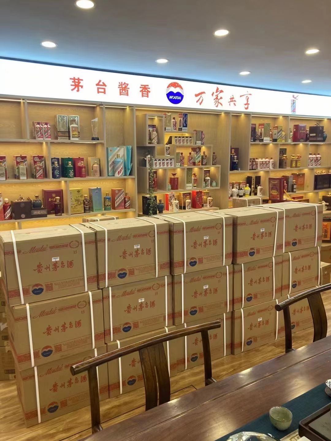 杭锦后临沂郯城15年茅台酒礼盒回收多少钱哪里回收(附近上门回收茅台酒）?